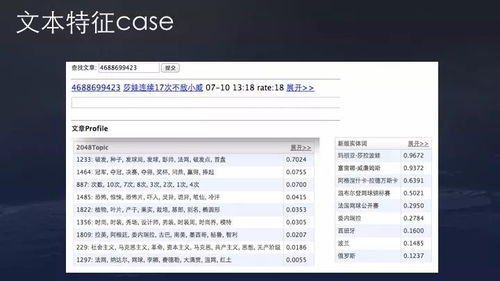 官方正版平台的核心特征