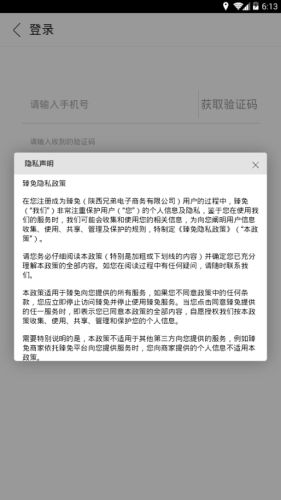 足球胜平负计算器的核心功能解析