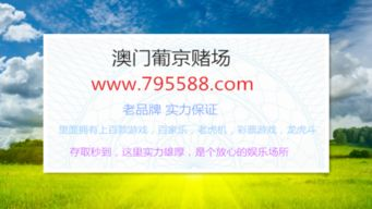 竞彩足球基础奖金计算公式
