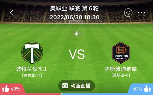 官方足球竞彩网的核心优势解析