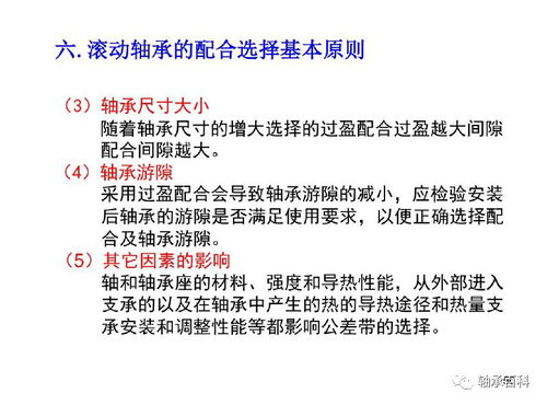 一、掌握足彩基础知识与规则体系