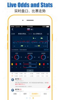 实时比分背后的数据价值