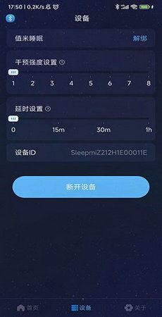 竞彩足球计算器APP核心功能解析