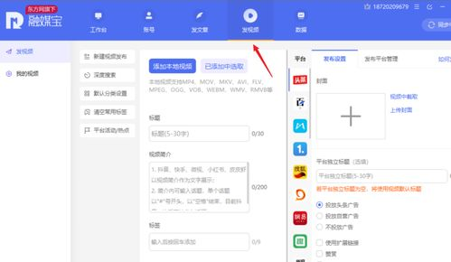 一、国内主流媒体平台的转播矩阵