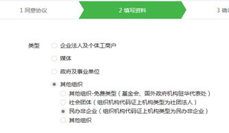 官方转播平台的认证与选择