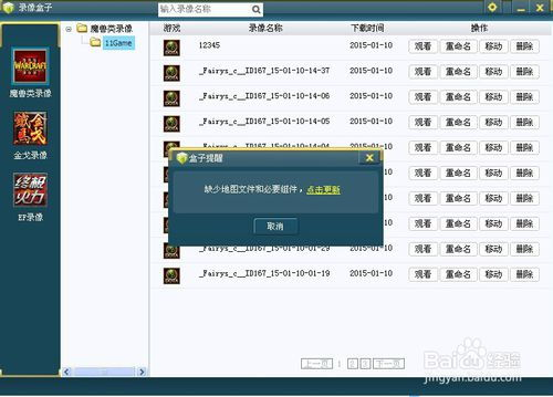 全球赛事覆盖的重播平台选择