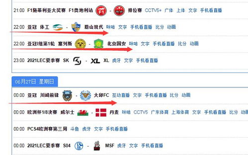 一、赛制改革：亚洲足球新格局的奠基工程