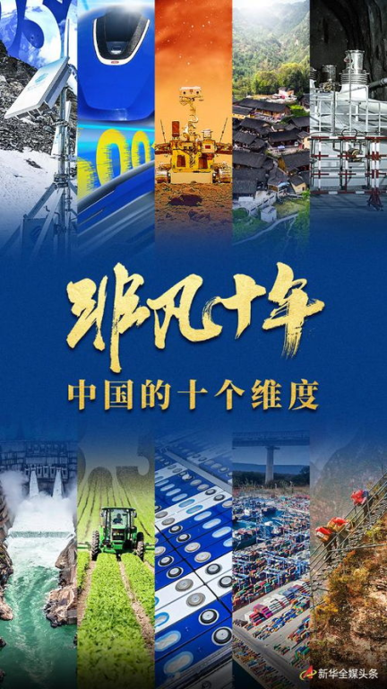 一、历史维度下的世预赛征程回溯