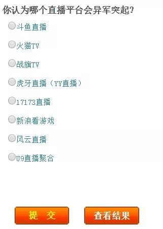 赛事直播平台深度解析