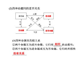 一、让球规则的核心逻辑与数学转换