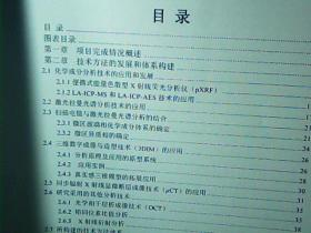 一、赛事数据库构建与价值挖掘