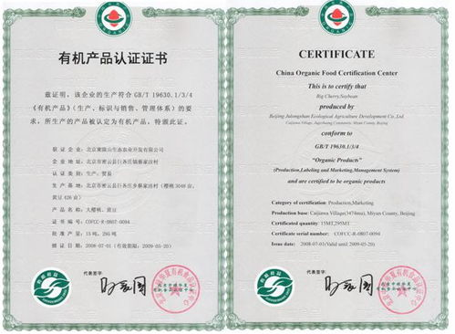一、官网入口的权威认证体系