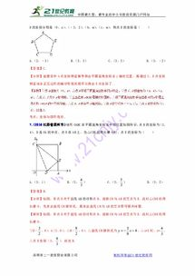 基础概念解密：1号位的数学本质