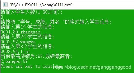 周六002期赛事基础解析