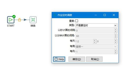 即时比分数据的采集与应用原理