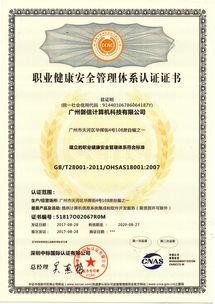 一、平台资质与安全认证体系