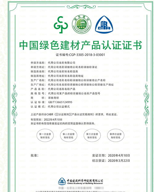 合法平台认证标准解析