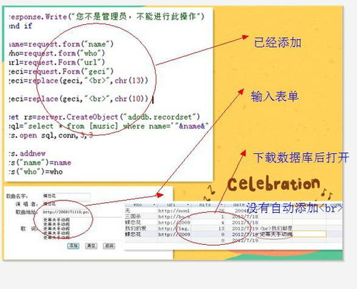 一、赛事数据的基础解析框架