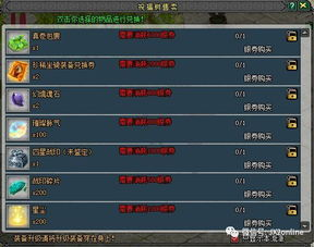 一、赛前情报的多维度收集