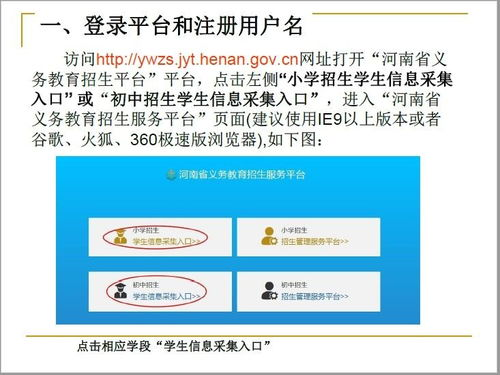 官方平台下载渠道的权威性验证