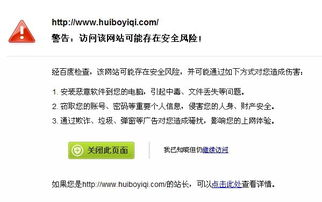 官方渠道识别与安全访问要点