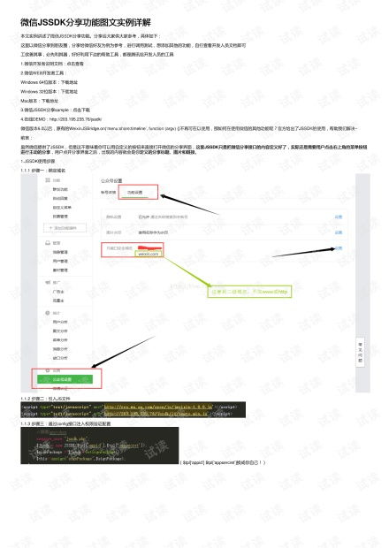 一、澳客比分网的核心功能解析