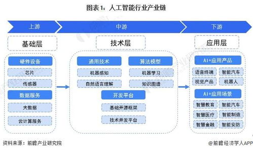 小组赛阶段积分全景扫描
