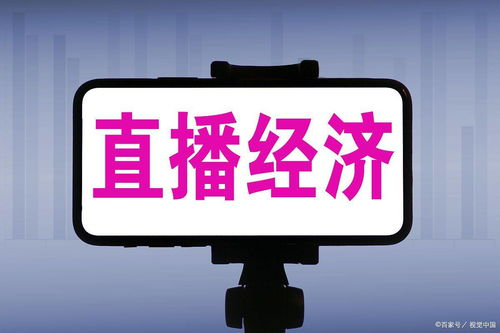官方渠道与免费直播资源