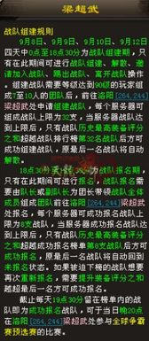 一、南美区预选赛赛制解析