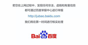 一、官方授权直播平台推荐