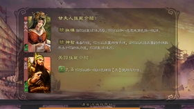 鏖战十国的赛制解读