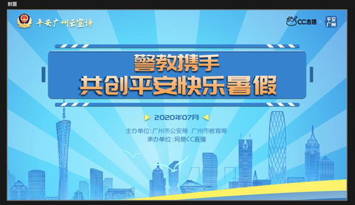 官方赛事直播渠道对比
