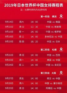 第二阶段赛程详解（2023年11月-2024年6月）