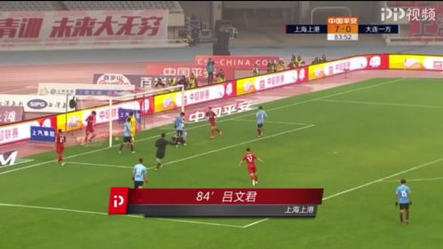 中澳足球交锋史回溯