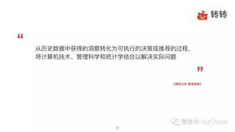 基础赛事分析方法论