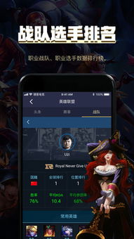 掌握核心数据是竞猜基础