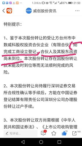 受让规则的本质内涵
