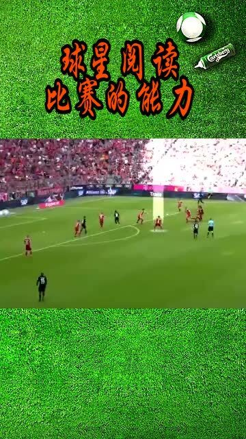 足球比分官网的核心价值