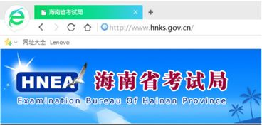 竞彩官方查询渠道说明
