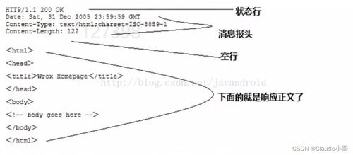一、让球机制的基本原理