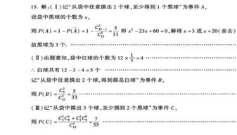 核心计算公式解析