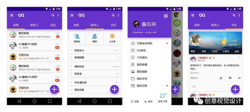 为什么选择官方APP？