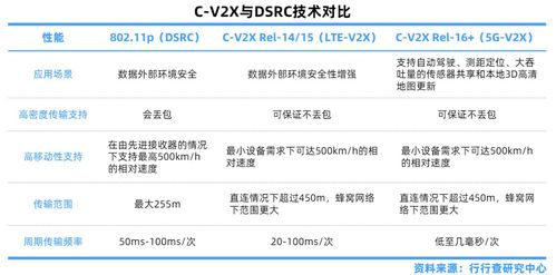 足球竞彩网首页的核心价值解析