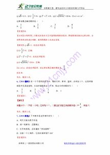 核心算法解密：四串一奖金的数学逻辑