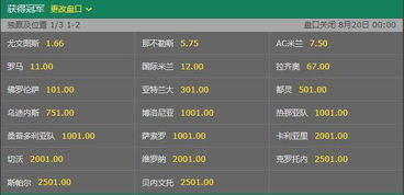 一、天天盈球竞彩比分平台的核心功能解析
