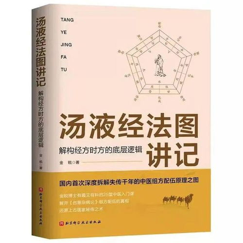 科学投注的底层逻辑
