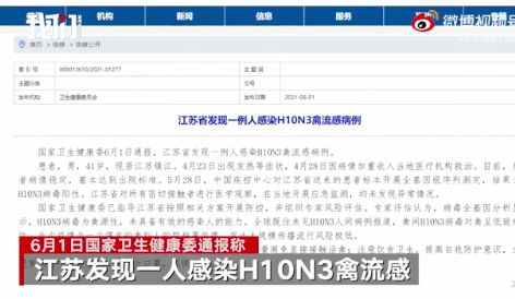 一、官方赛事结果查询渠道