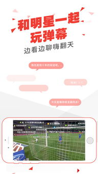 世界杯预选赛直播的免费平台