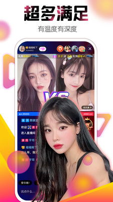 免费直播平台介绍