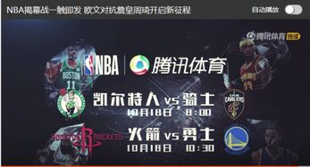 赛程概览与关键日期